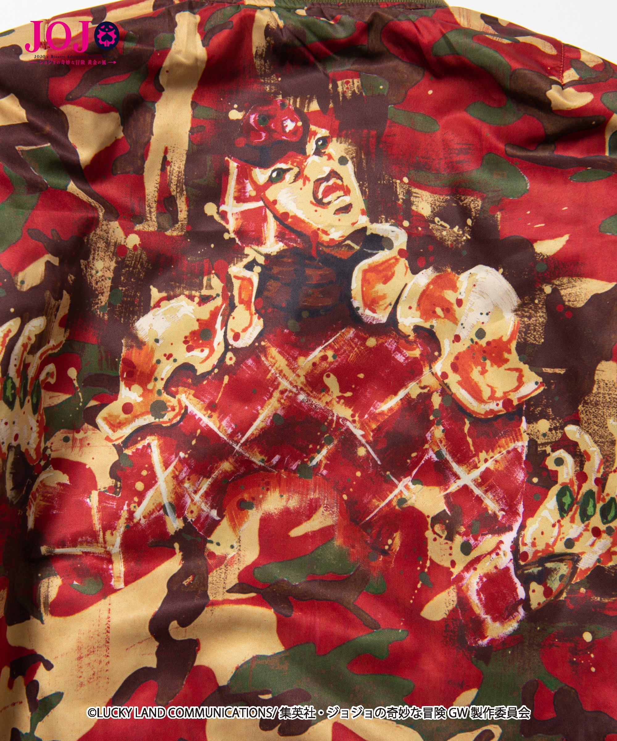 Product image 43