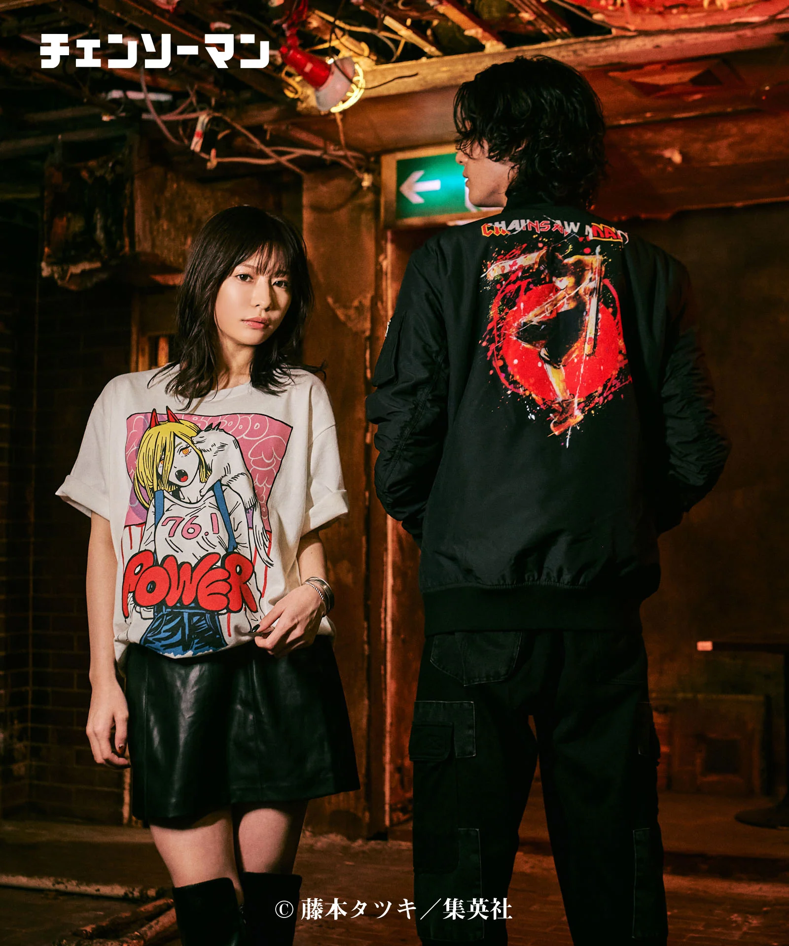 Product image 21