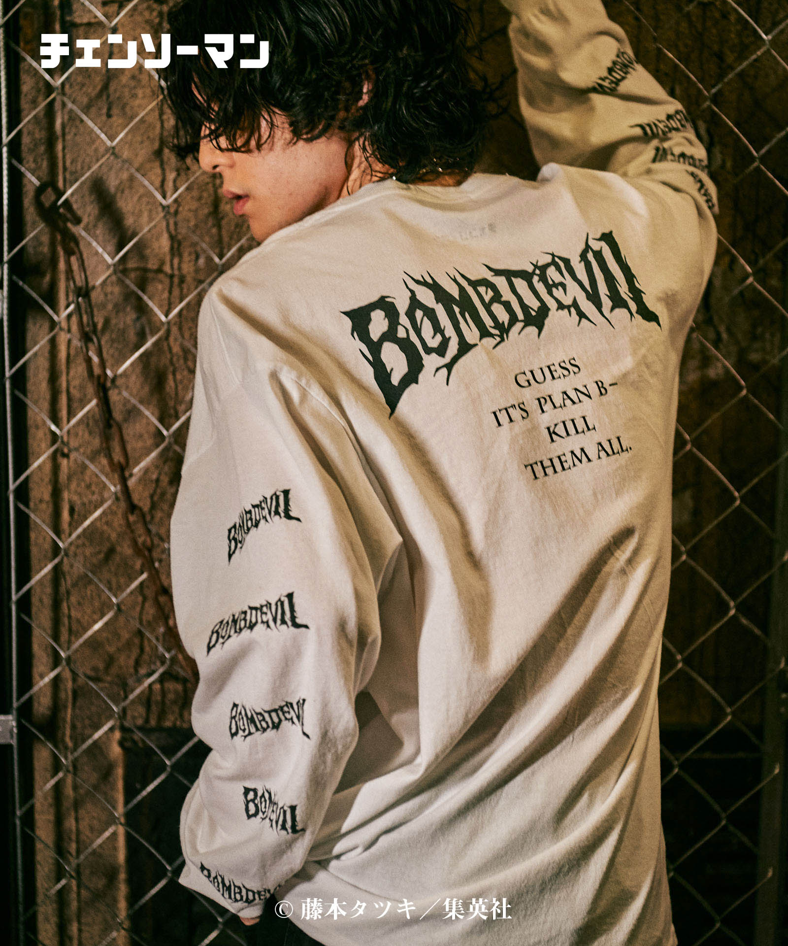 Product image 17