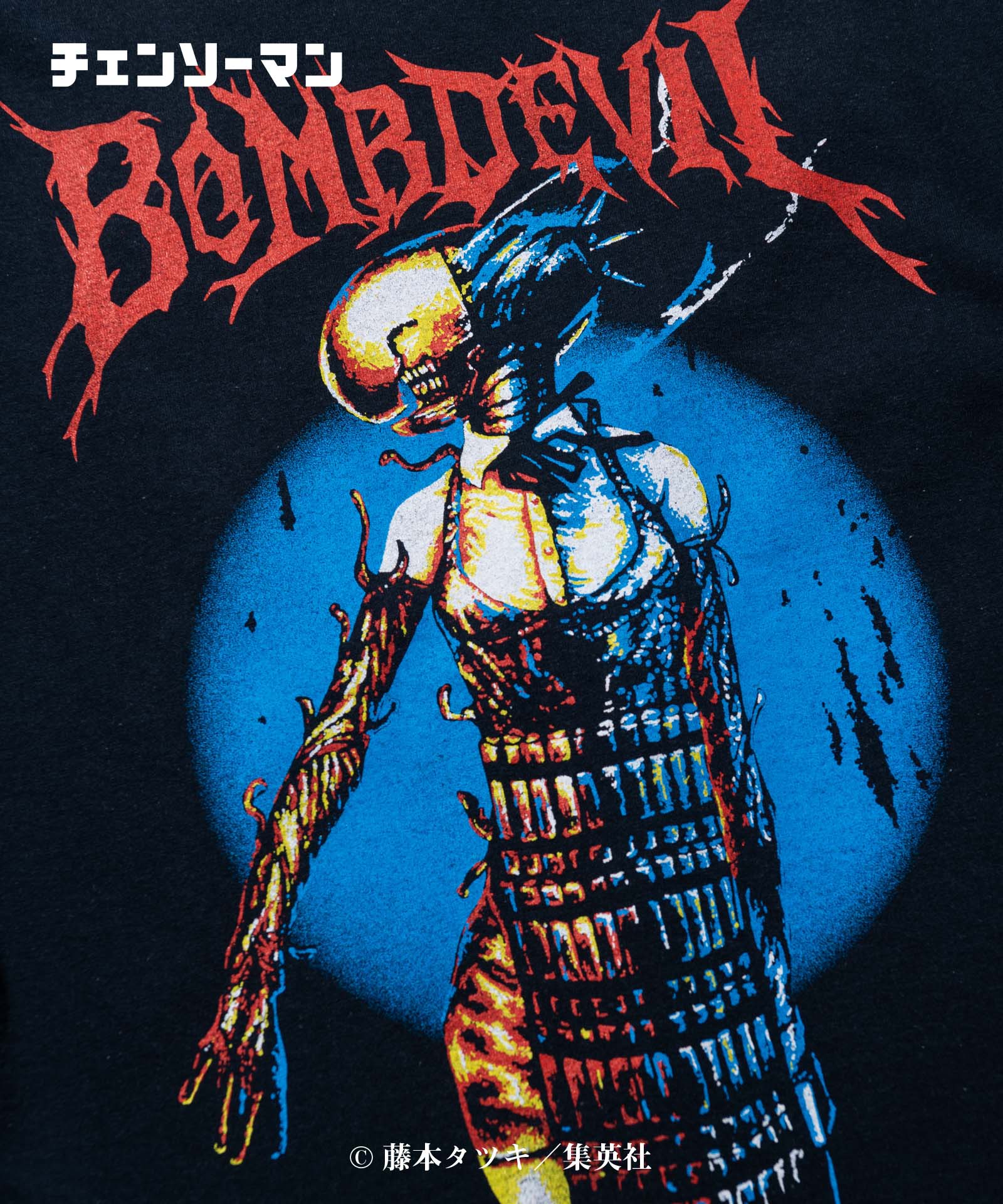 Product image 21