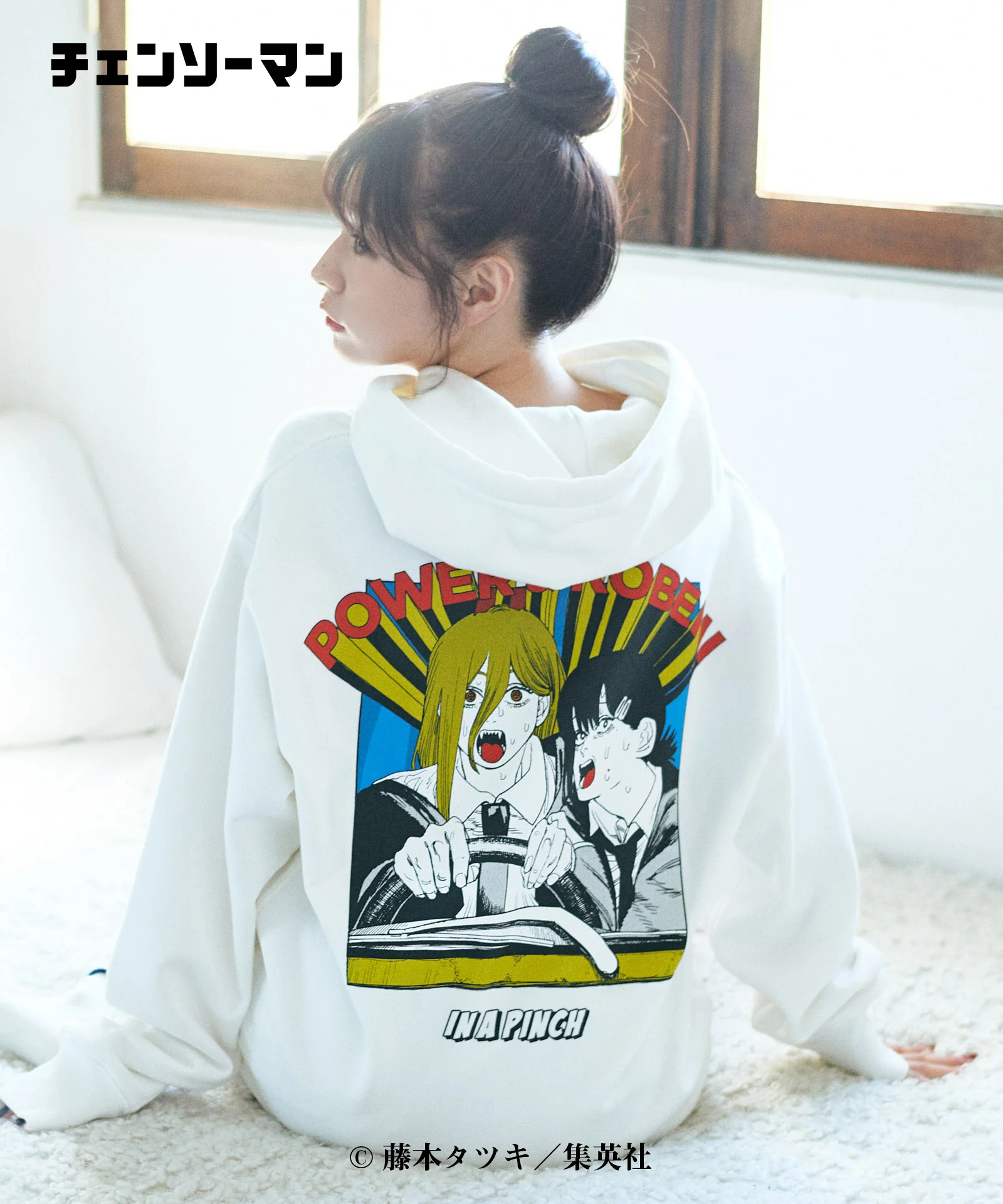 Product image 11