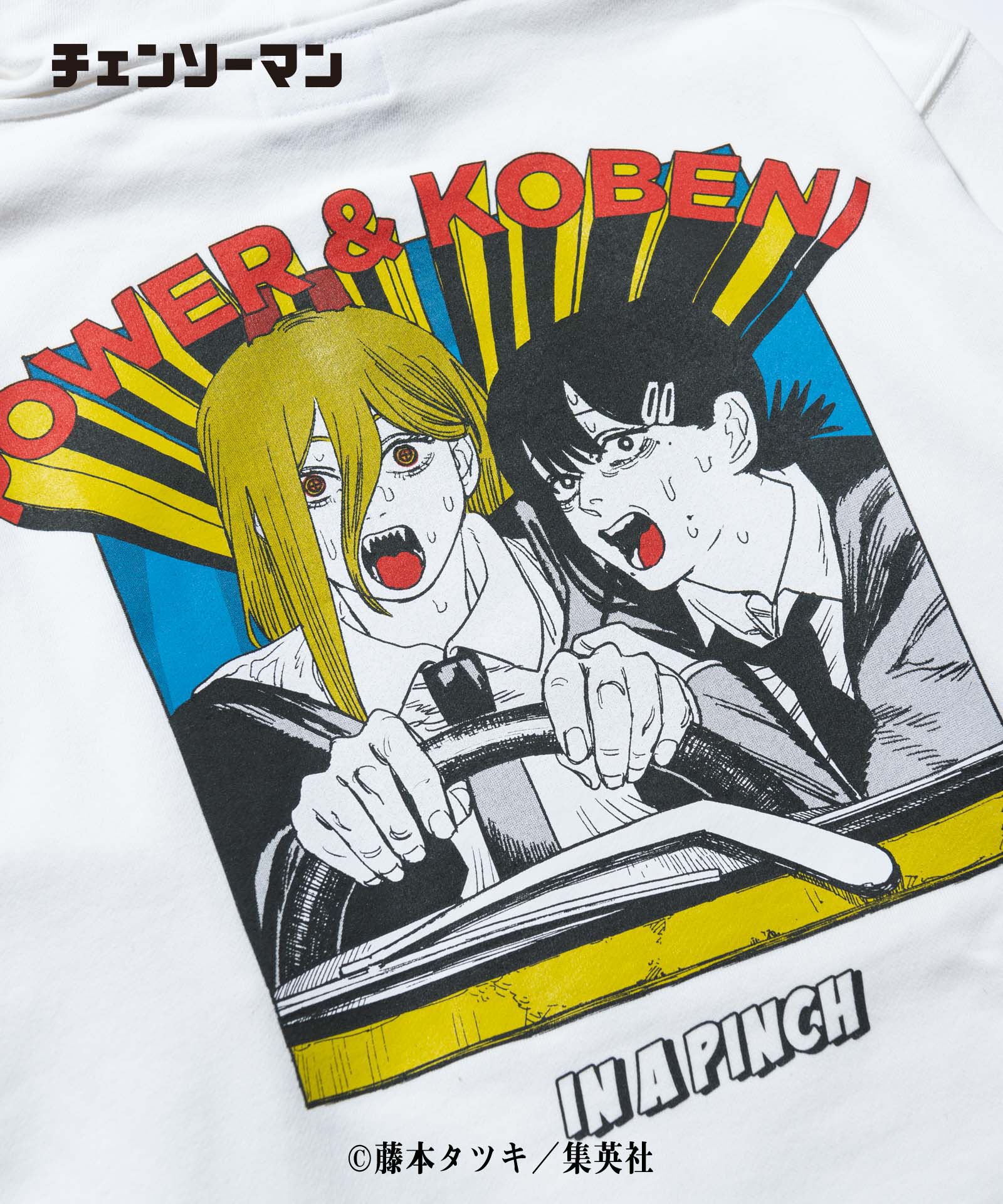 Product image 21