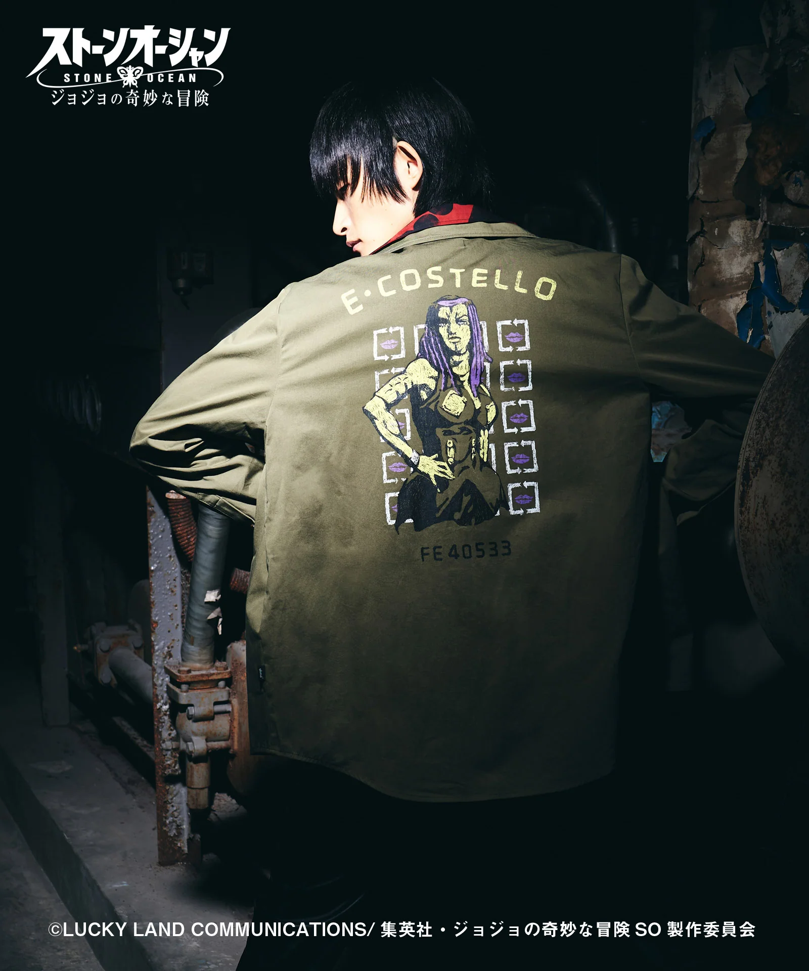 Product image 20