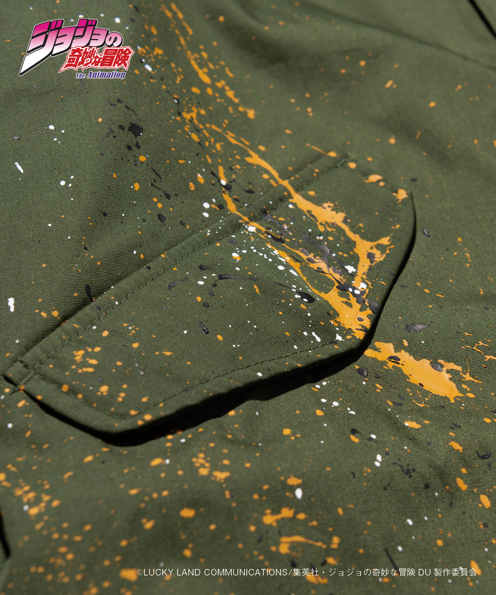 Product image 27